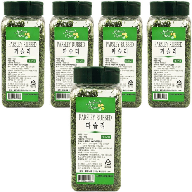 Natural Spice 歐芹碎葉, 65g, 5罐
