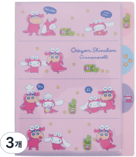 시나모롤 짱구는 못말려 3섹션 L홀더, 초코비, 3개