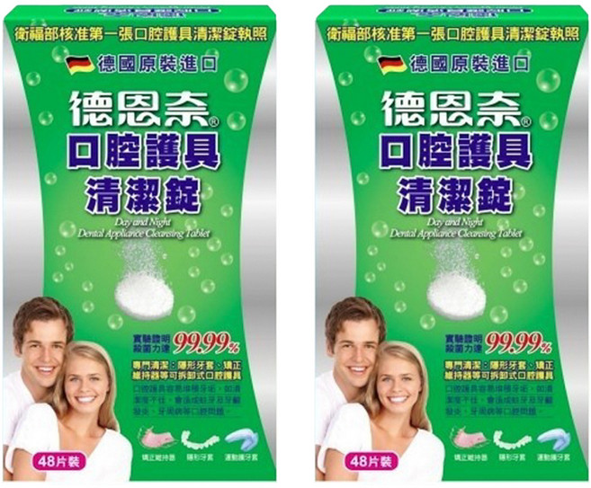 Day and Night 德恩奈 口腔護具清潔錠, 1組, 96片