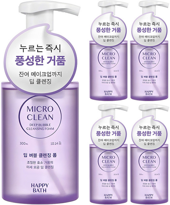해피바스 마이크로 클린 딥 버블 클렌징폼, 300ml, 5개