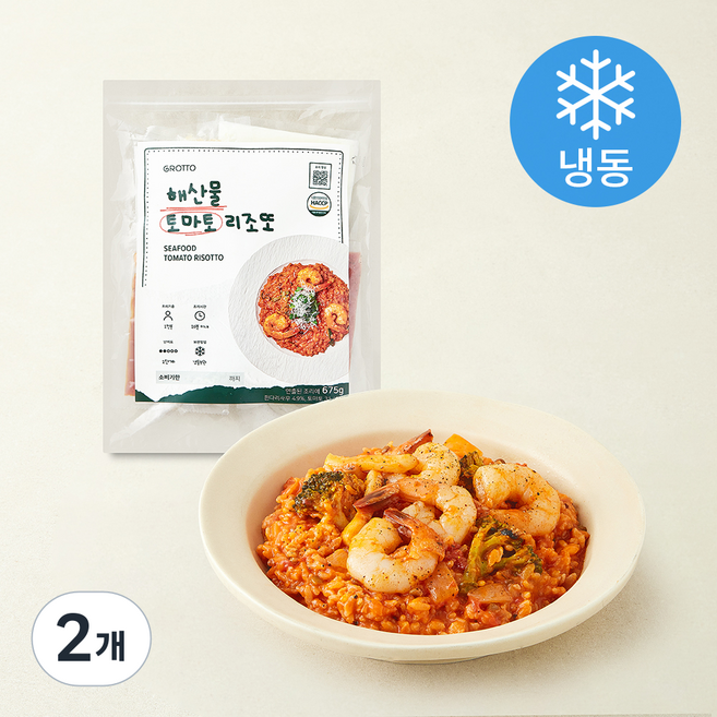 그로또 해산물 토마토 리조또 2인분 (냉동), 960g, 2개