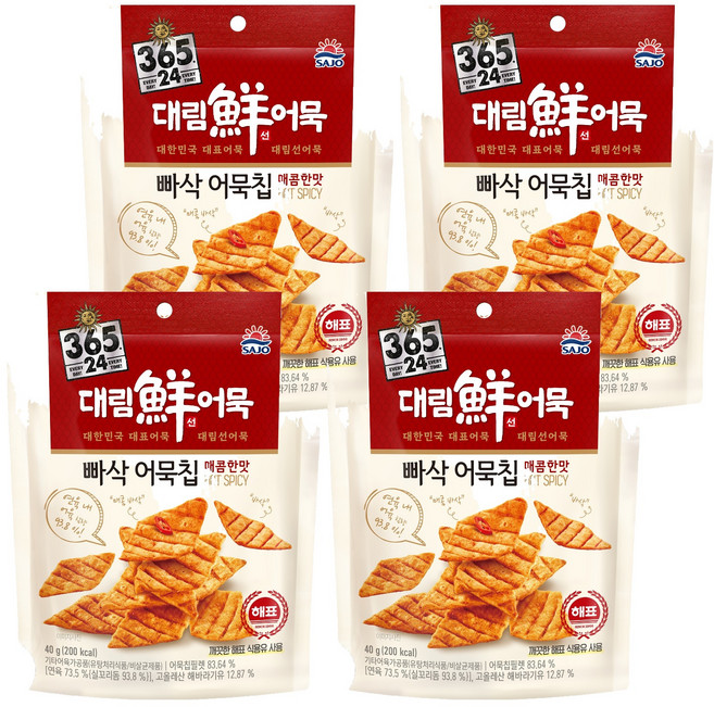365.24 魚板脆餅 微辣口味, 4包, 40g