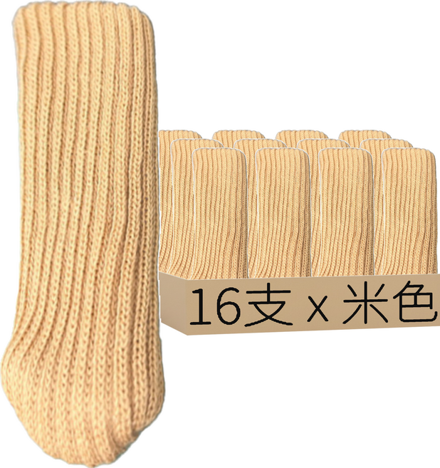 針織椅子腳套 米色加厚 彈力拉伸緊不易滑落 柔軟毛線, 16支