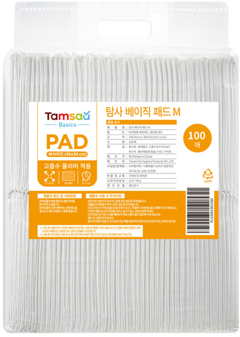 탐사 베이직 배변패드, 100개입, 1개