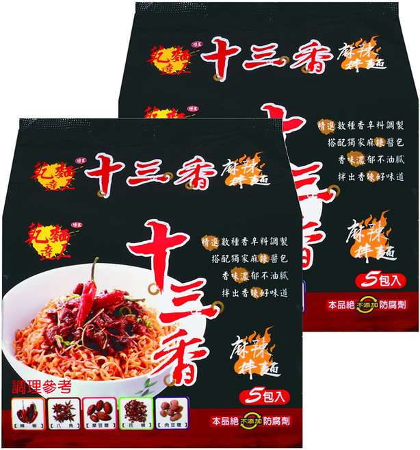 味王 十三香麻辣拌麵 88g, 10包