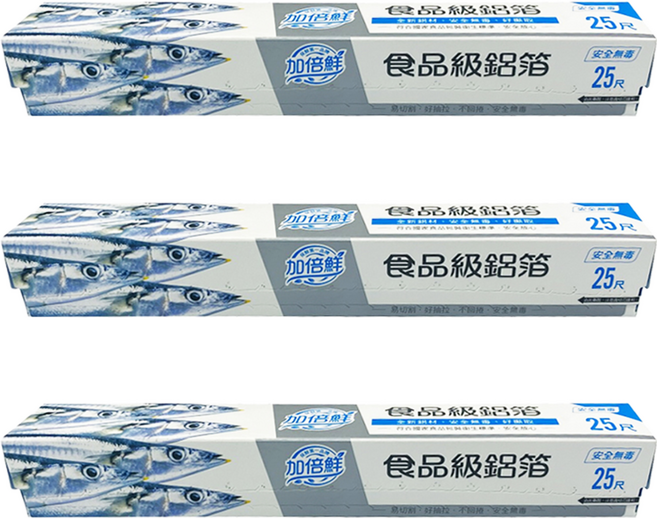 加倍鮮 食品級鋁箔紙 15μm, 3捲, 7.57m