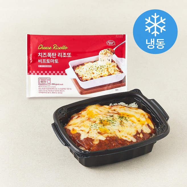 페이보잇 치즈폭탄 리조또 비프토마토 (냉동), 295g, 1개