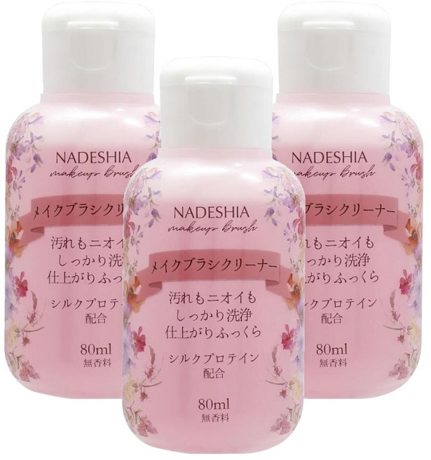 NADESHIA 刷具粉撲兩用清潔液 80ml, 3瓶