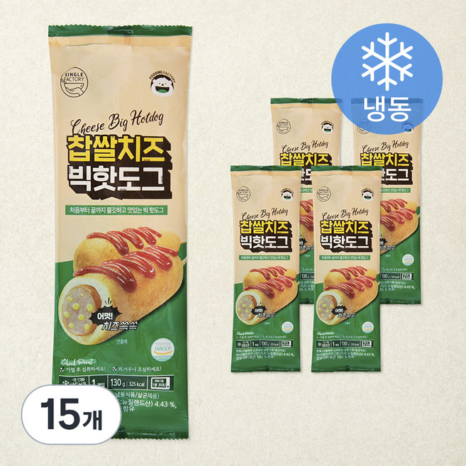 푸딩팩토리 찹쌀치즈 빅핫도그 (냉동), 130g, 1개입, 15개