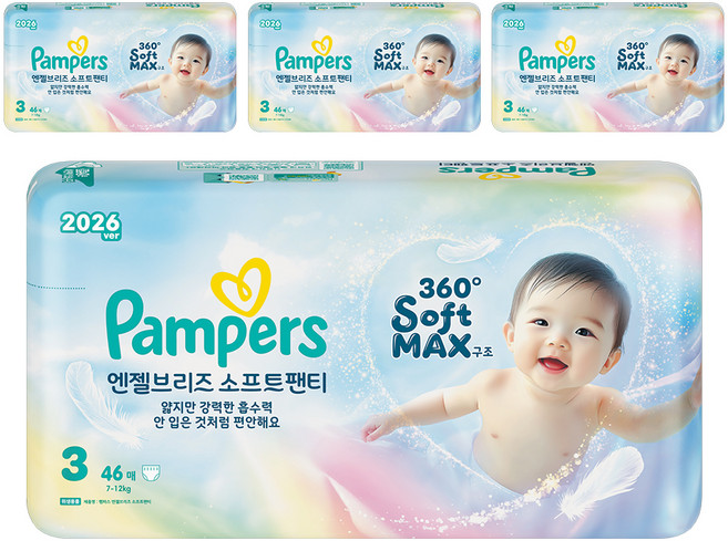 팸퍼스 2026 엔젤브리즈 소프트 팬티형 기저귀 남여공용, 3단계, 184매