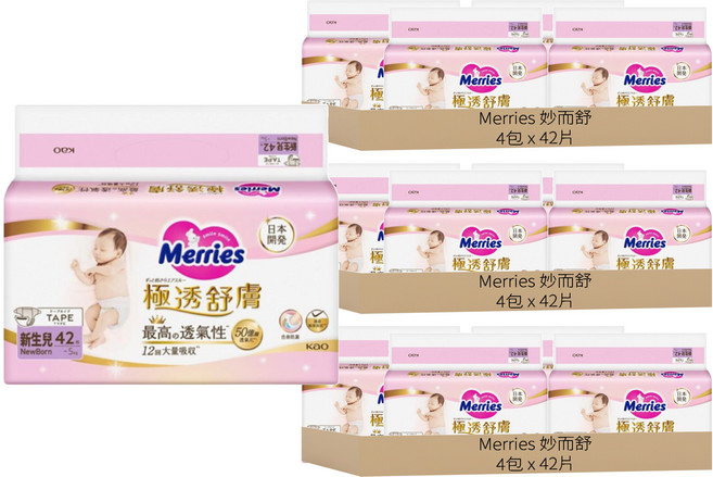 Merries 妙而舒 台灣公司貨 極透舒膚 黏貼型 紙尿褲, NB, 504片