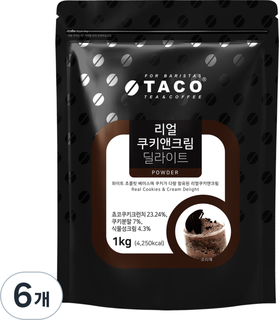 타코 리얼 쿠키앤크림 딜라이트 파우더, 1kg, 1개입, 6개