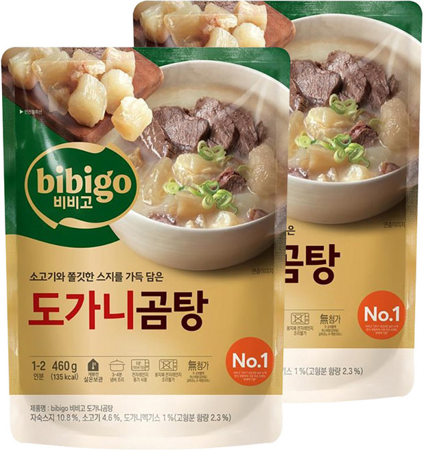 비비고 도가니곰탕, 460g, 2개
