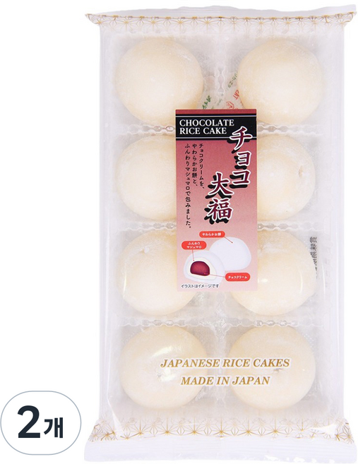 Kubota Seika 久保田 巧克力麻糬 8入, 190g, 2個
