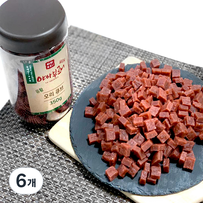 야아부르니 강아지 국내산 수제간식, 유황 오리 큐브, 350g, 6개