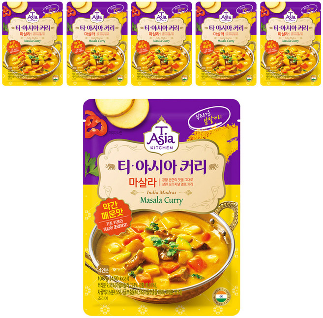 티아시아키친 마살라 커리 분말, 100g, 6개