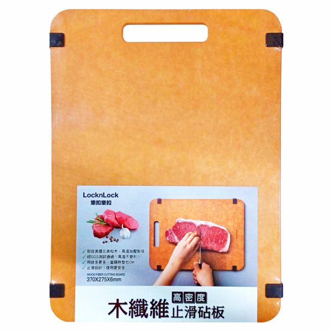 LocknLock 樂扣樂扣 木纖維高密度止滑砧板, 1個, 原木色