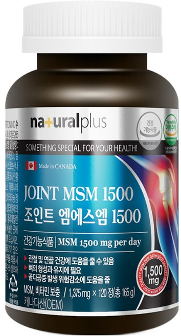 내츄럴플러스 조인트 엠에스엠 1500, 120정, 1개