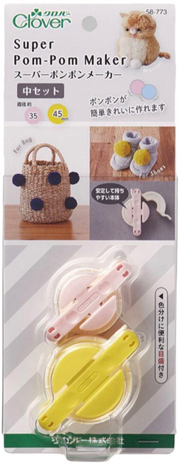 Clover 可樂牌 毛球製造器 (35mm 45mm), 1組
