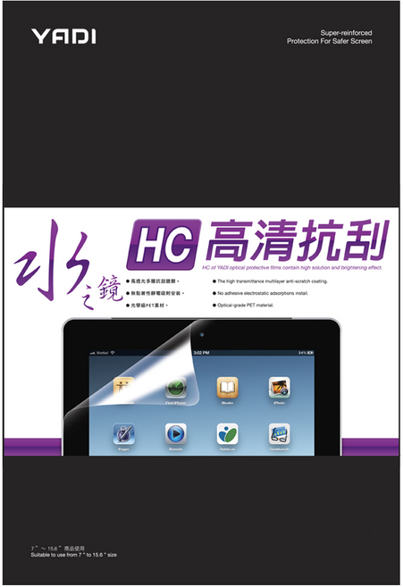 YADI 亞第 高清抗刮 Apple MacBook Air 15 2023 A2941專用 水之鏡保護貼, 1個