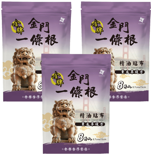 金牌金門一條根 精油貼布(薰衣草複方) 舒緩疲勞 草本精華 舒適透氣, 8片, 3入