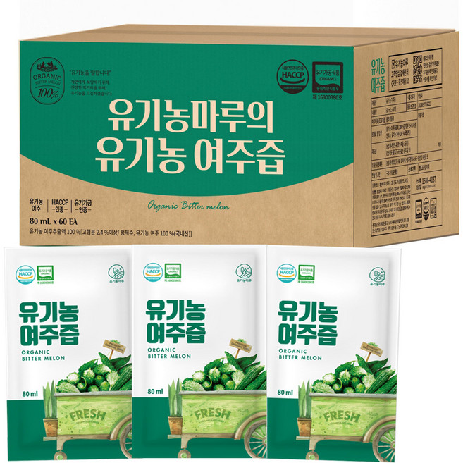Organicmaru 韓國產苦瓜汁, 1盒, 4.8L
