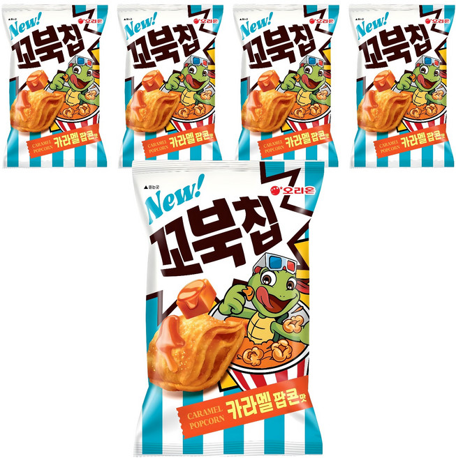 Orion 好麗友 KkobukChip 烏龜餅乾-關閉 焦糖爆米花口味, 108g, 5個