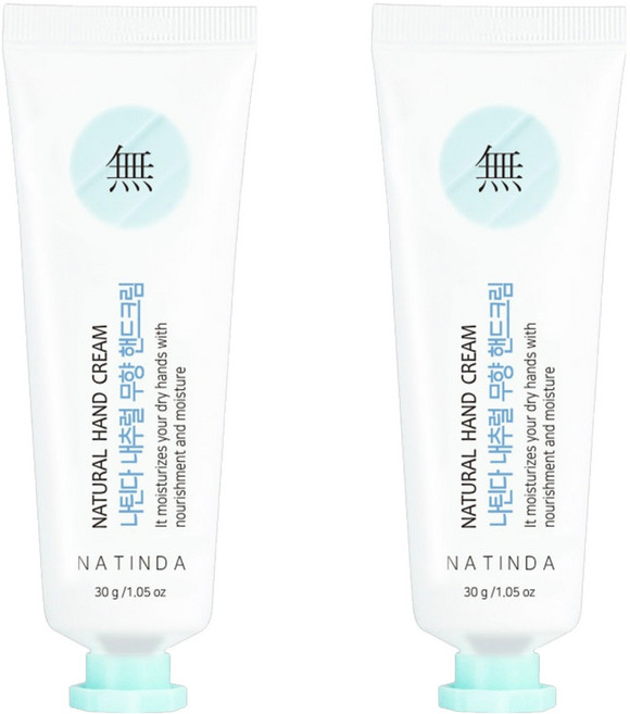 나틴다 내추럴 핸드크림 무향, 30g, 2개