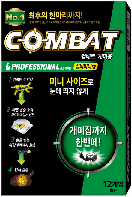 컴배트 개미용 실버미니형 살충제 12p, 1개
