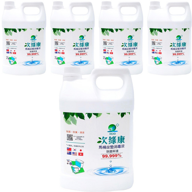 次綠康 馬桶坐墊消毒液, 4L, 5桶