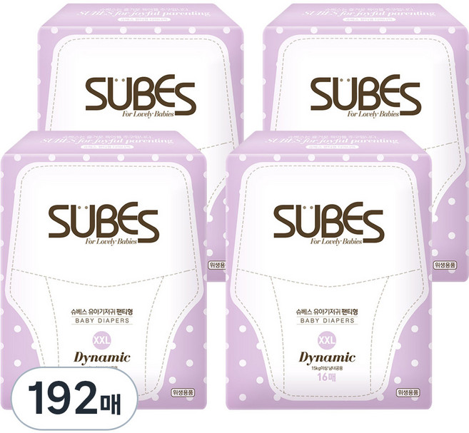 SUBES Dynamic Plus 褲型紙尿褲 兒童通用, 特大號(2XL), 192張