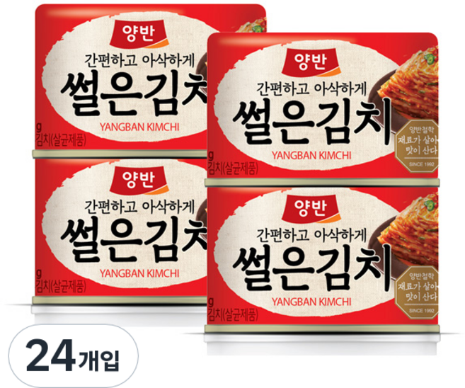 양반 썰은김치, 160g, 24개
