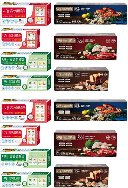 USii 高效鎖鮮袋全系列7件組 夾鏈袋 + 立體袋 + 食物專用袋, 混合型, 7件, 2組