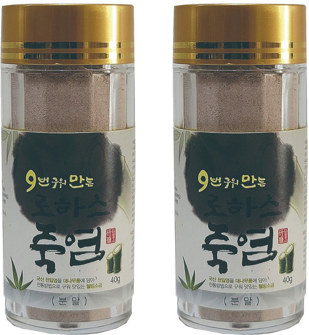 죽염부자 9번 구워 만든 로하스죽염 분말, 40g, 2개