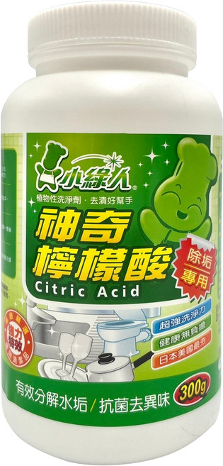 小綠人 神奇檸檬酸, 300g, 1罐