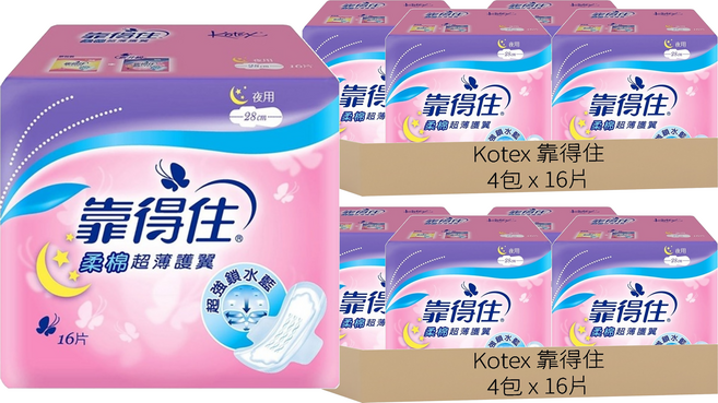 Kotex 靠得住 夜用柔棉超薄衛生棉 護翼型, 28cm, 16片, 8包