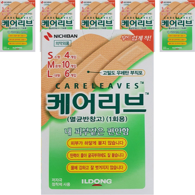 케어리브 멸균반창고 기본형, 20개입, 6개