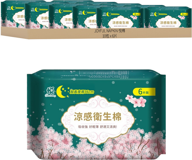 JOYFUL NAPKIN 悅棉 涼感衛生棉, 加長夜用型 36cm, 6片, 10包