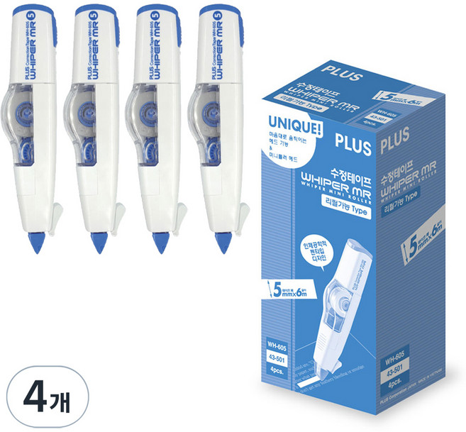 PLUS 普樂士 Whiper MR 修正帶 WH-605, 藍色, 16個