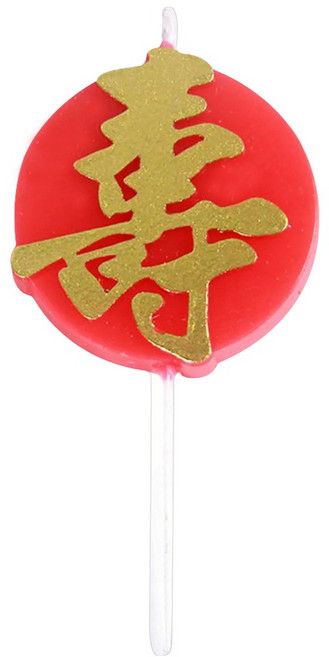 壽字生日蠟燭, 1個, 金色