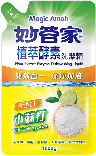 Magic Amah 妙管家 植萃酵素洗潔精 補充包 小蘇打, 1kg, 1包