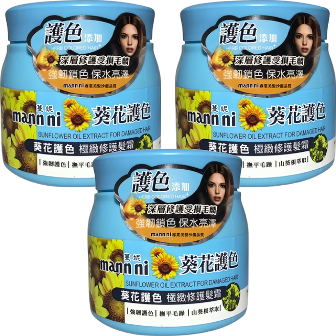 MANN NI 蔓妮 葵花護色極致修護髮霜, 600ml, 3罐