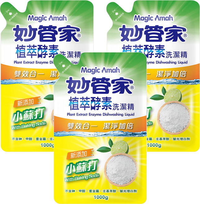 Magic Amah 妙管家 植萃酵素洗潔精 補充包 小蘇打, 1kg, 3包
