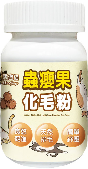Cat Glory 驕傲貓 全齡貓專用蟲癭果粉 50g, 溫和化毛, 1罐