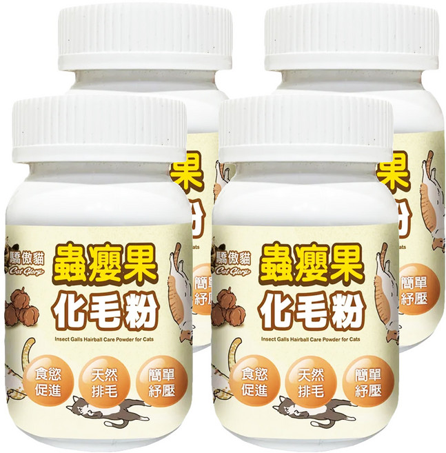 Cat Glory 驕傲貓 全齡貓專用蟲癭果粉 50g, 溫和化毛, 4罐