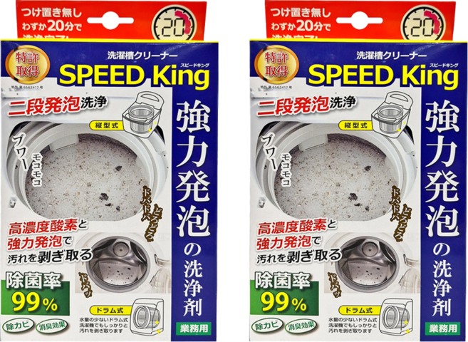 Arnest 強力發泡酵素洗衣機清洗劑, 420g, 2盒