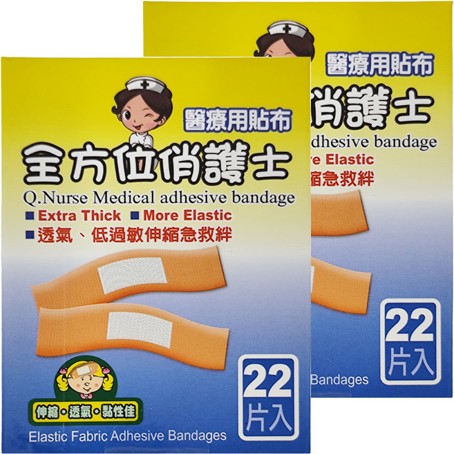 Q-Nurse 全方位俏護士 伊氏伸縮急救絆, 22片, 2盒