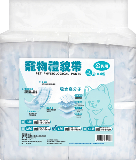 寵物夢工廠 寵物禮貌帶, L(腰圍38~51cm), 48片, 1袋