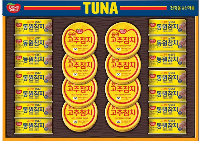동원 참치 S22호, 1세트