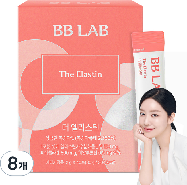 BB LAB 科研 The Elastin 玻尿酸, 40冊, 8個